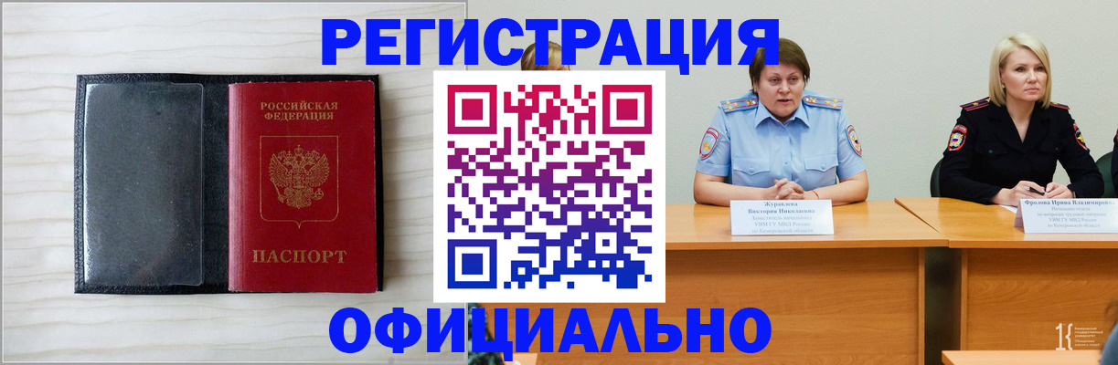 пропишу в квартире в Красноуфимске