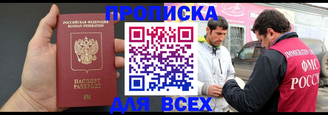 пропишу в квартире в Красноуфимске